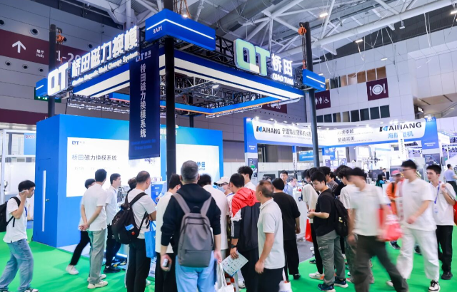 DMP專題 | 聚焦橋田，解鎖第三代磁力換模技術(shù)